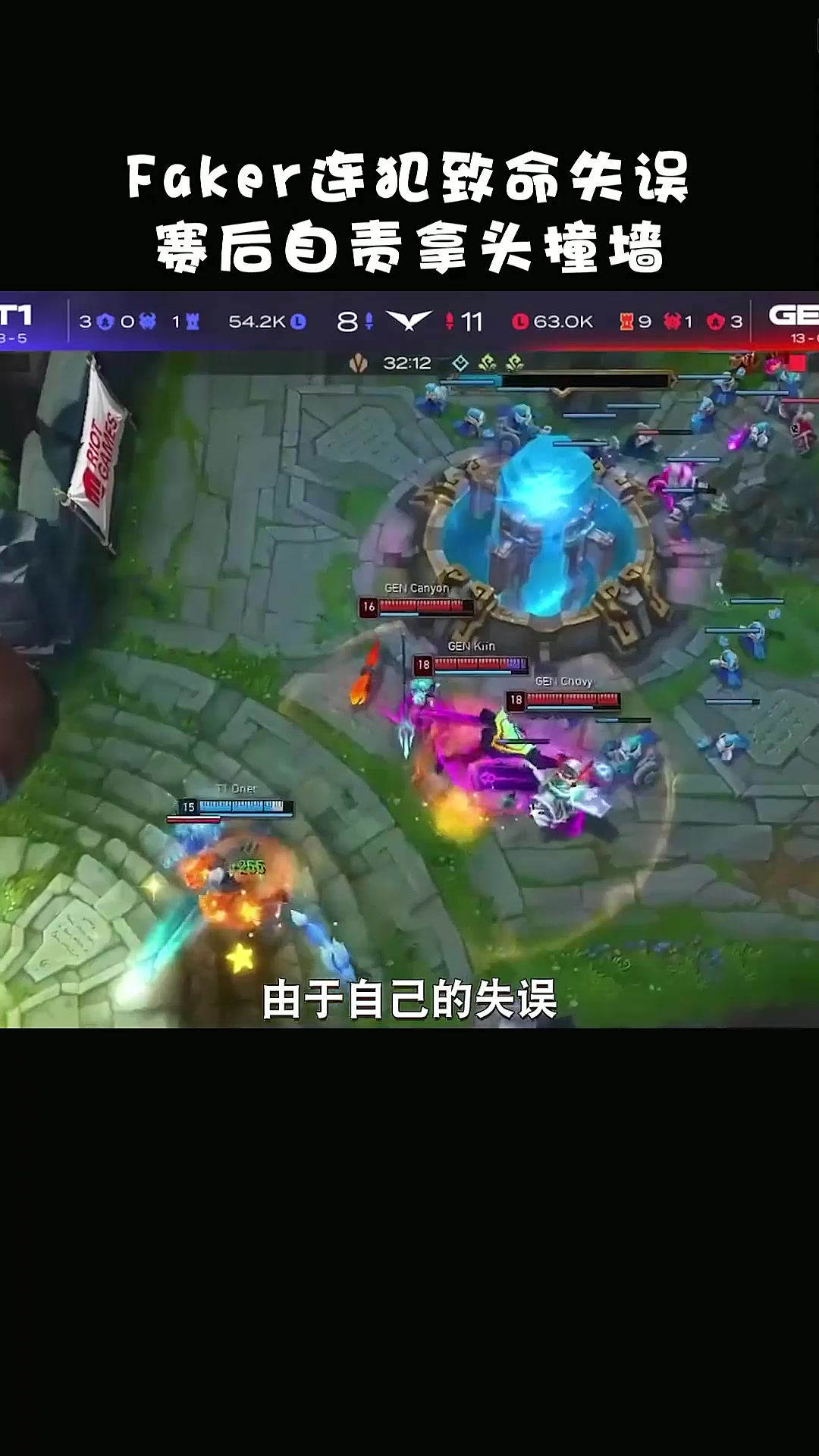 Kaiyun官网登录平台关于Faker遭遇十持续失利，巴黎圣日耳曼教练压力巨大！的信息