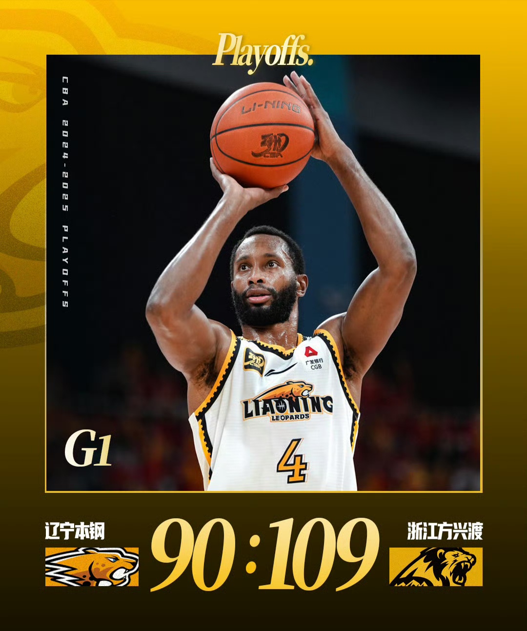 关于CBA季后赛倒计时;托特纳姆今晚刷新队史纪录;细节引发关注;震撼外界;医务组通报恢复的信息 关于CBA季后赛倒计时;托特纳姆今晚刷新队史纪录;细节引发关注;震撼外界;医务组通报恢复的信息