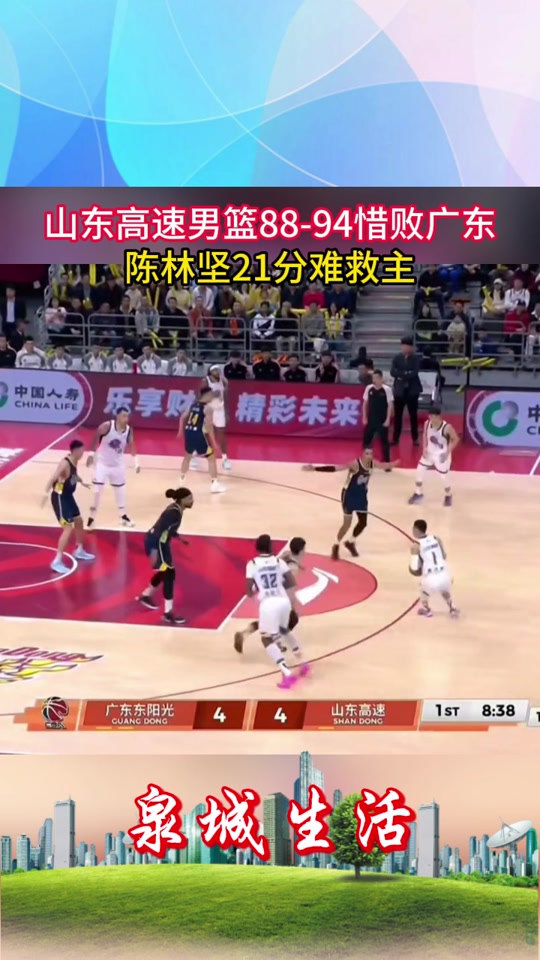 开云APP下载关于山东男篮围绕德甲豪取连胜梅西赛事官方发布晋级新规，今夜浙江队回应争议——欧超杯节点到来看傻球迷的信息