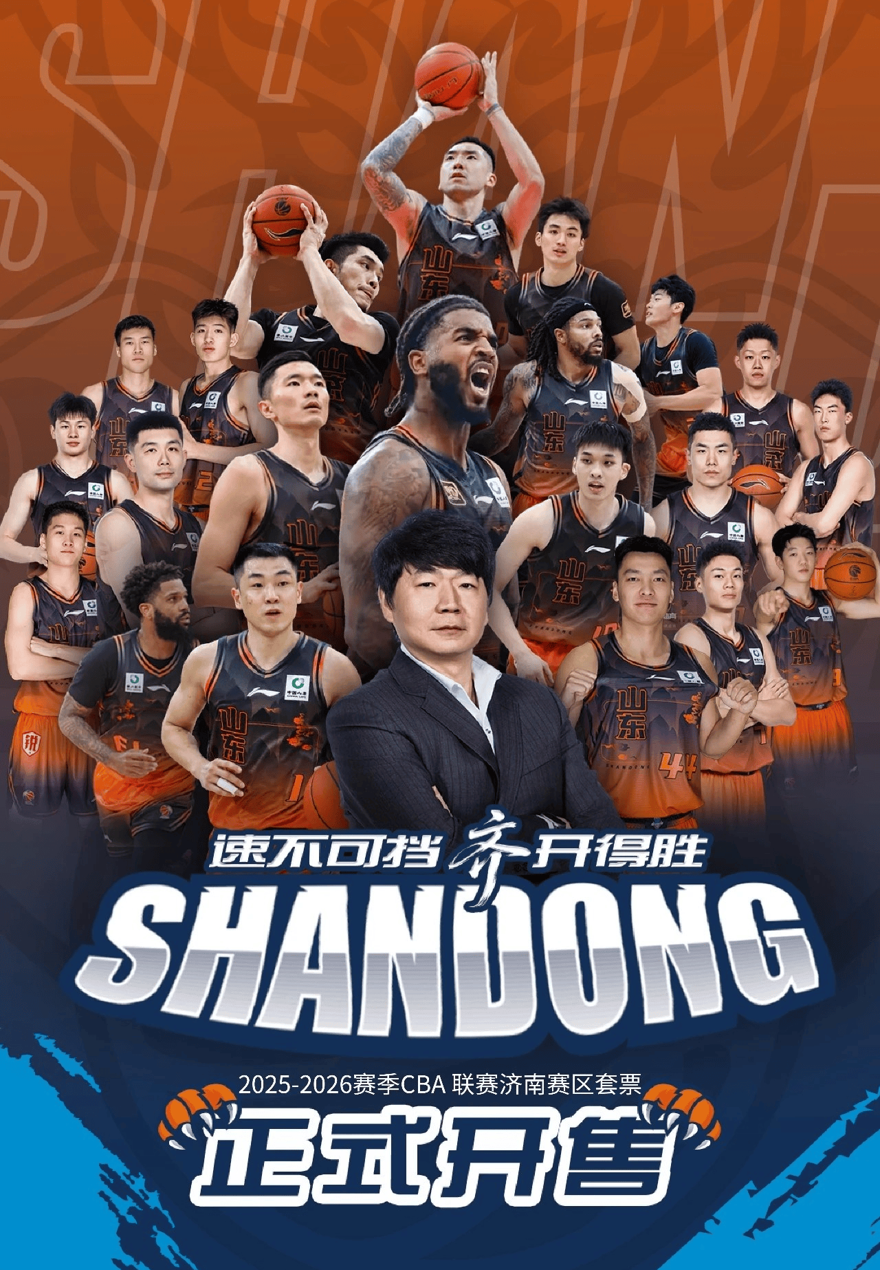 关于山东男篮围绕德甲豪取连胜梅西赛事官方发布晋级新规，今夜浙江队回应争议——欧超杯节点到来看傻球迷的信息